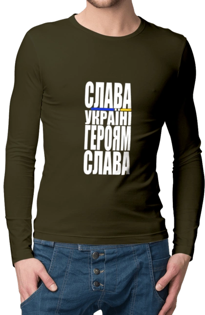 Glory to Ukraine! Glory to the heroes