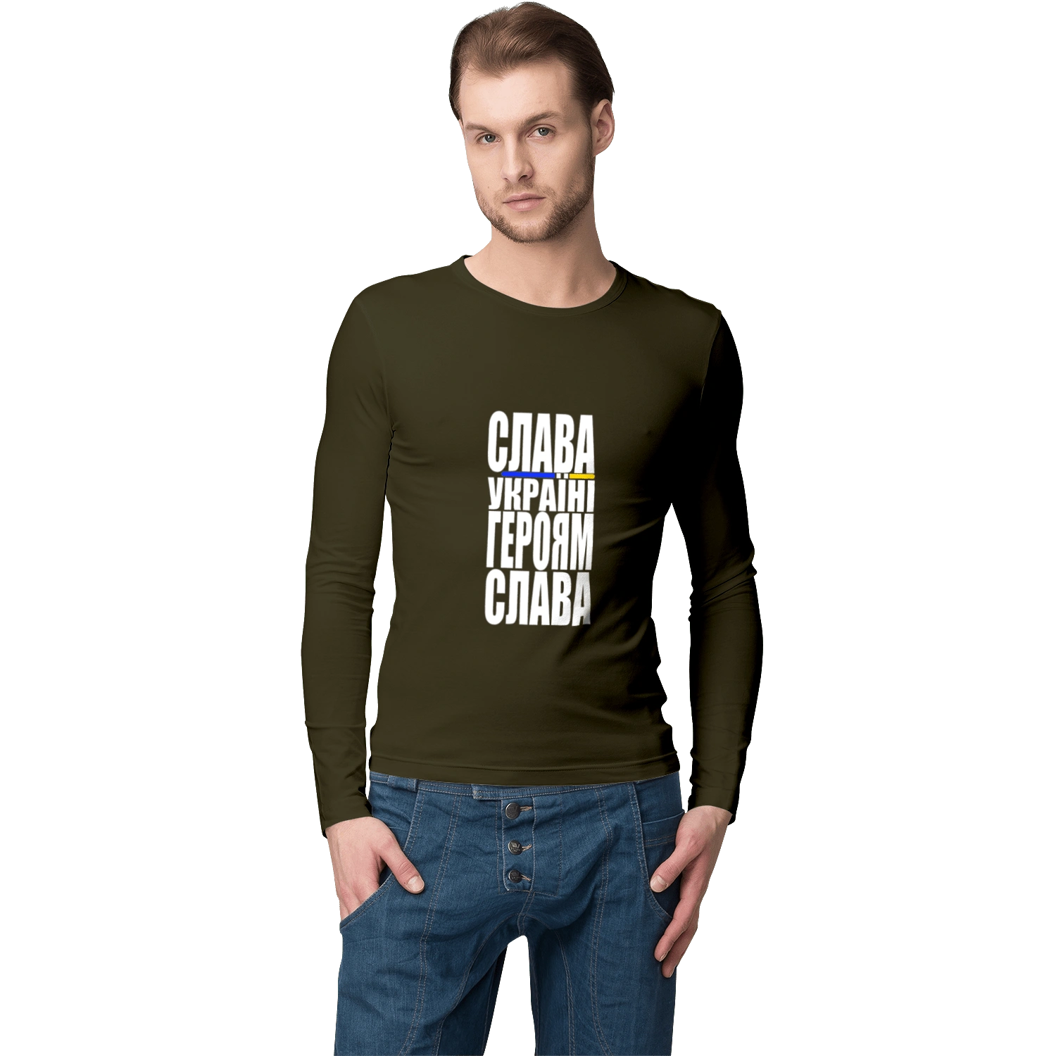 Glory to Ukraine! Glory to the heroes