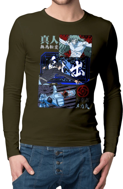 Магічна битва