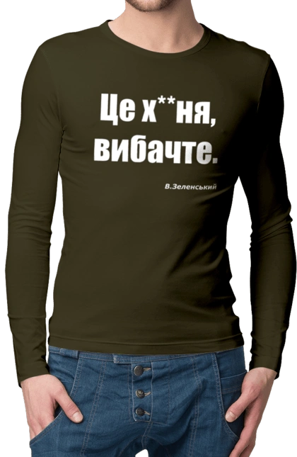 Zelensky on sanctions