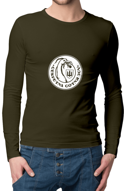 Чоловічий лонгслів з принтом "Секретна сотня білий моноцвіт". Sarabeevart, день незалежності, друк, купити, секретна, сотня, україна. 2070702