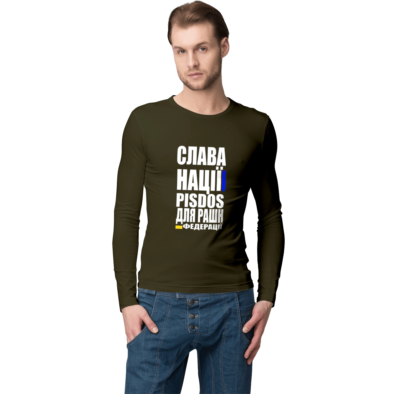 Glory to the nation, praise to the Russian Federation