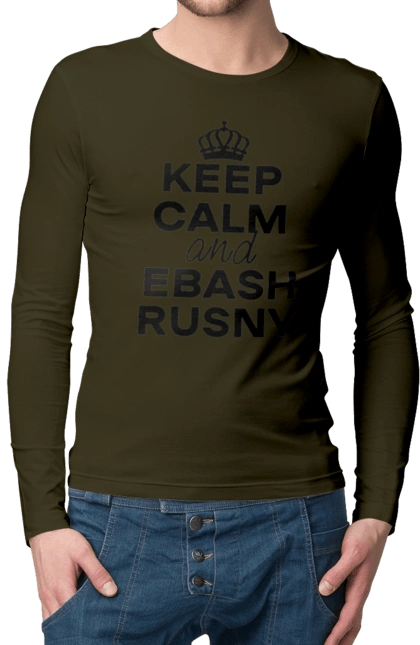 Keep Calm and Ebash Rusny black