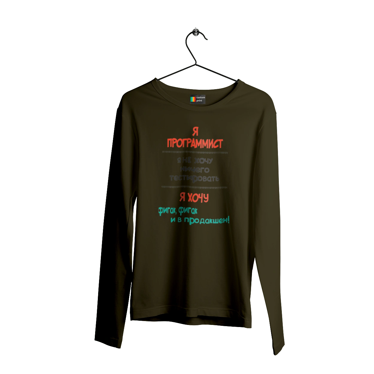 I am a computer programmer