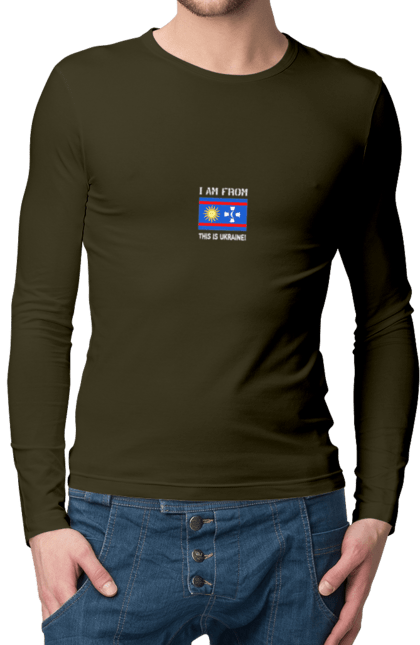 Чоловічий лонгслів з принтом "Прапор Вінницької області". Вінницька область, вінниця, місто, область, прапор, україна. 2070702