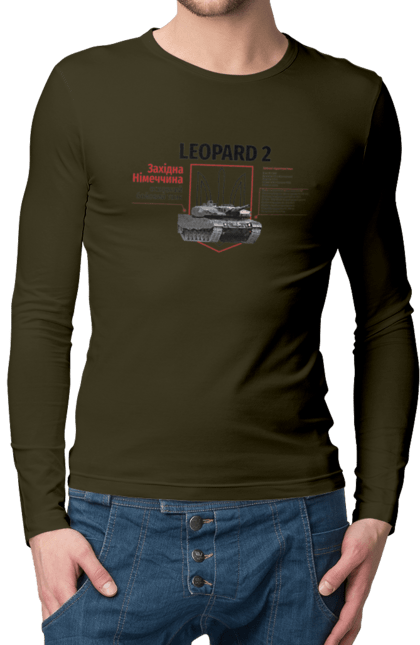 Men`s longsleeve with prints Leopard 2. Industrious, leopard 2, tank, weapon. 2070702