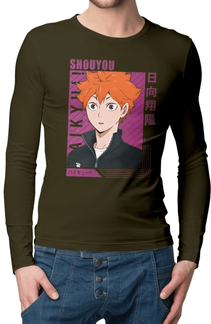 Волейбол!! Хіната