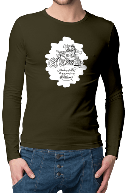 Чоловічий лонгслів з принтом "Шевченка на мотоциклі". Вірш, енеїда, книги, кобзар, мотоцикл, українка, шевченка. 2070702