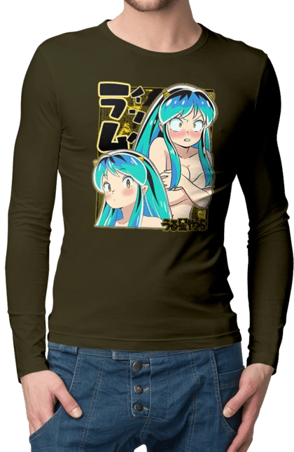 Несносные пришельцы Лам