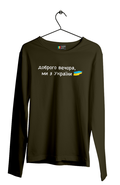 Men`s longsleeve with prints Good evening, we are from Ukraine. Ghost of kiev, glory to ukraine, go fuck yourself, good evening, heroes, no war, peace, russian warship, ukraine, war. 2070702