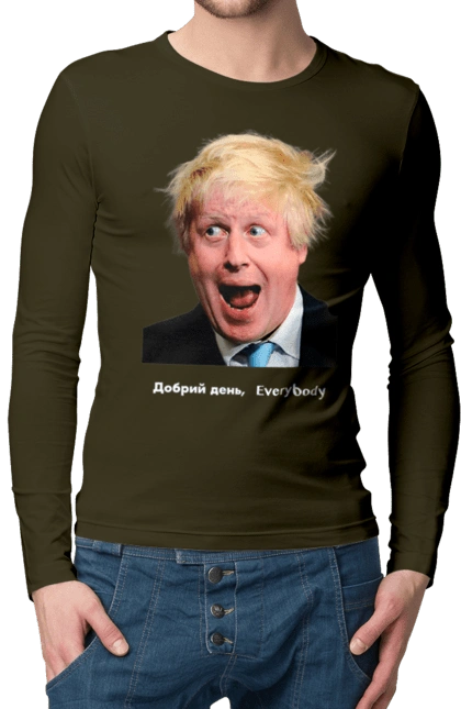 Добрий день everybody