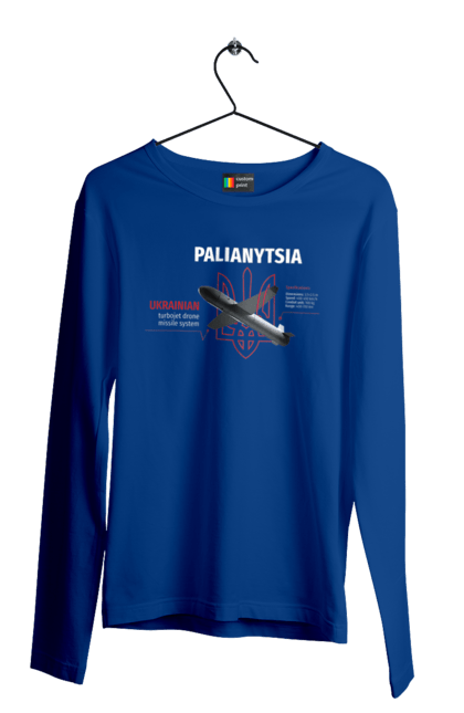 Чоловічий лонгслів з принтом "Паляниця". Герб, дрон, зброя, паляниця, ракета. 2070702