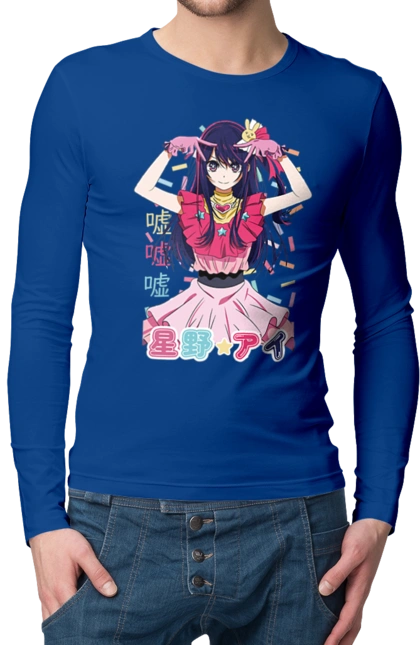 Oshi no Ko Ai Hoshino