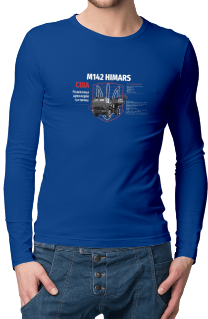 Men`s longsleeve with prints M142 HIMARS. Himars, industrious, m142 himars, weapon. 2070702