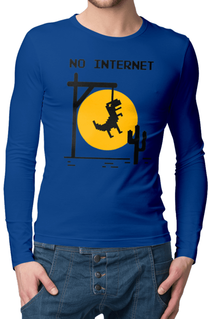 Мужской лонгслив с принтом Нет интернета. No internet, айти, без интернета, динозавр повесился, мем, нет интернета, но интернет, прикол, смешная, юмор. 2070702