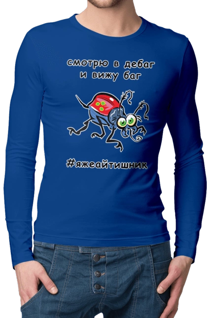 I Look At The Debugger