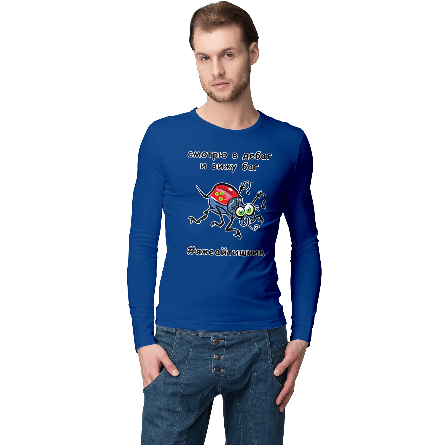 I Look At The Debugger