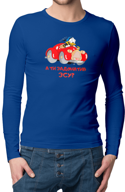 Чоловічий лонгслів з принтом "На ЗСУ. Допомога ЗСУ". Ukraine, ukraine country, війна, для зсу, допомога зсу, зсу, на зсу, назсу, україна. 2070702