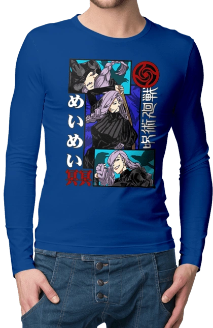 Jujutsu Kaisen Mei Mei