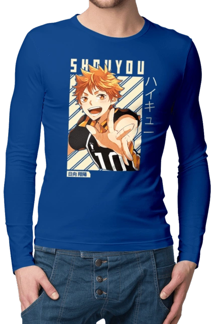 Волейбол!! Хіната