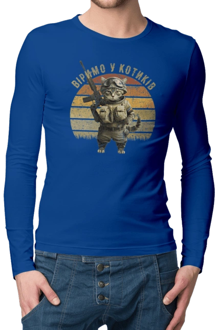 Верим в котиков