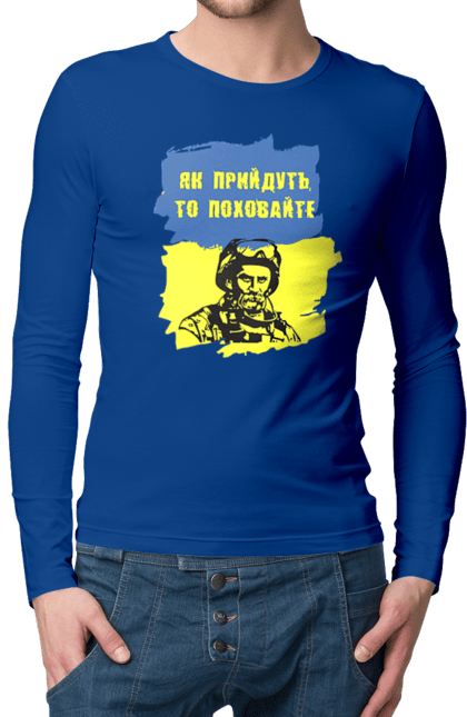 Men`s longsleeve with prints Taras Shevchenko, when they come, bury them. Flag, shevchenko, symbol of ukraine, taras shevchenko, ukraine. 2070702
