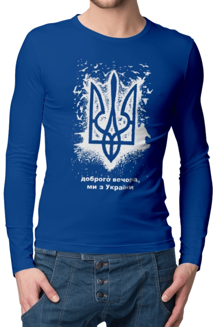 Доброго вечора