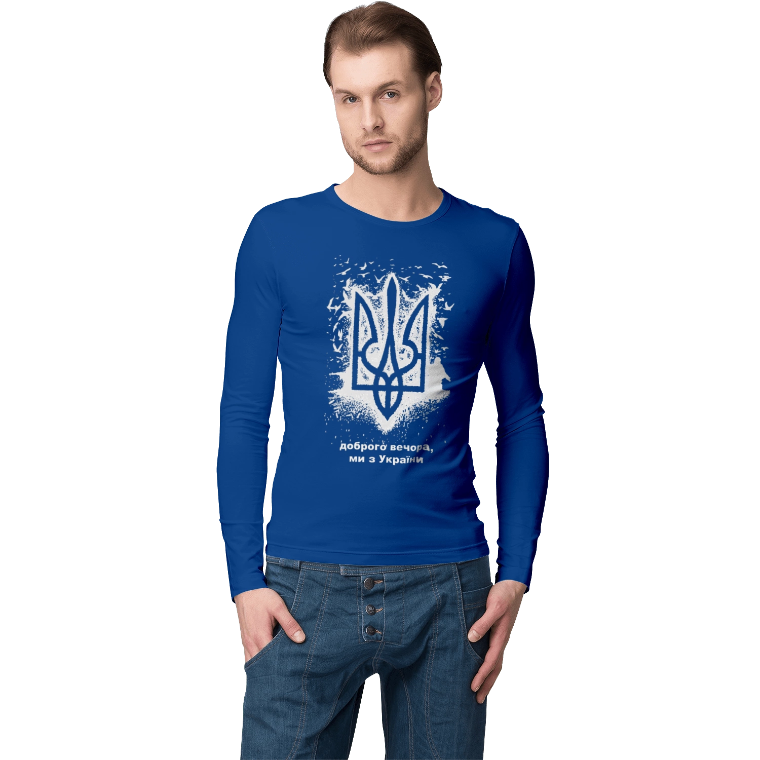 Доброго вечора