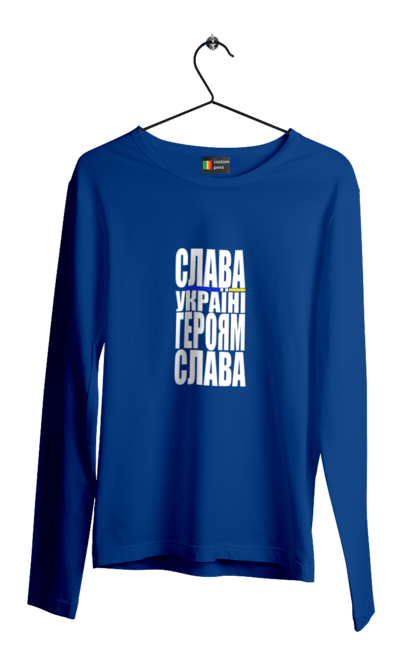 Чоловічий лонгслів з принтом "Слава Україні,героям слава". Батьківщина, гасло україни, героям слава, дяка героям, дяка захисникам, патріотичний вислів, слава україні, текст, україна. 2070702