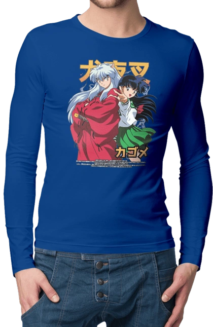 Inuyasha