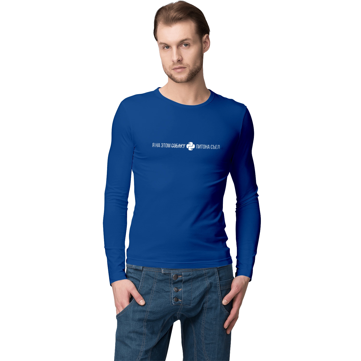 I ate a PYTHON on this