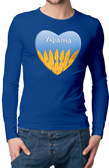 Men`s longsleeve with prints Серце з колосками Україна. Ears of corn, flag of ukraine, heart, sky, symbol of ukraine, ukraine, victory, wheat, will. 2070702