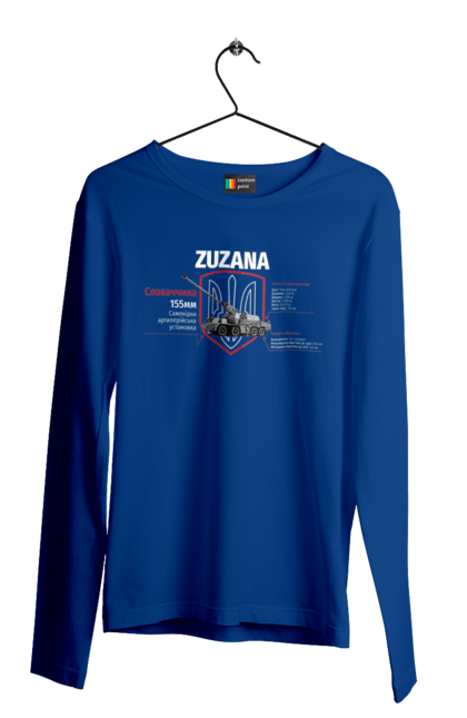Чоловічий лонгслів з принтом "Zuzana (САУ)". Zuzana, гаубиця, залужний, сюзанна. 2070702
