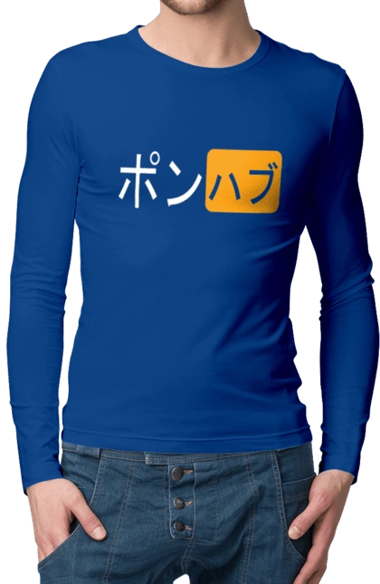 ЯПОНСКИЙ ПОРНОХАБ