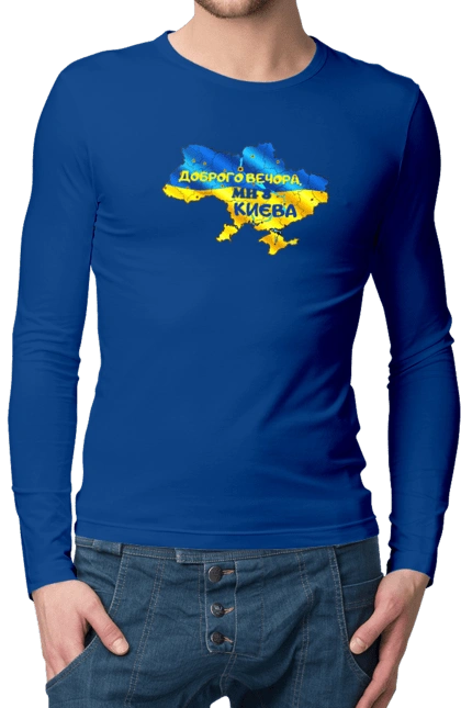 Good evening from Kyiv. good evening