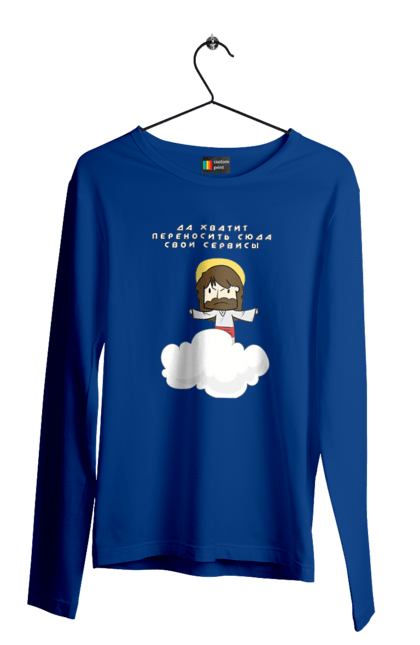 Чоловічий лонгслів з принтом "Так вистачить переносити сюди свої послуги". Angular, c, css, html, it, javascript, jquery, php, python, react, svelt, vue, айтишник, айті, гумор, код, кодувати, прогер, програміст, програмісти, ти ж, ти ж програміст, тиж програміст. 2070702