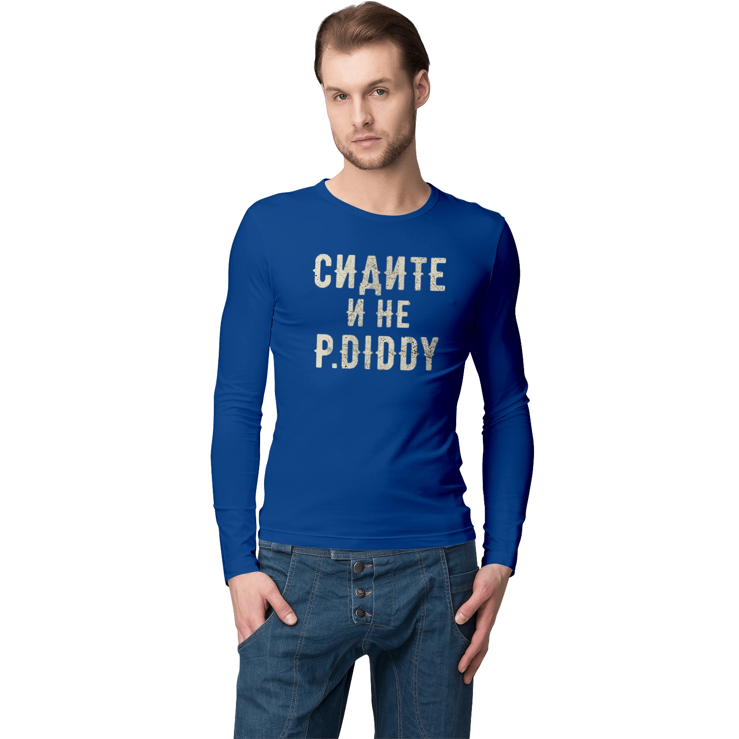 Sit down and don`t P.Diddy