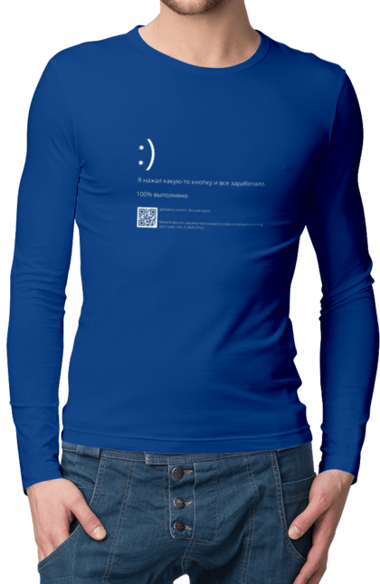 Чоловічий лонгслів з принтом "Я натиснув якусь кнопку і все запрацювало". Angular, c, css, html, it, javascript, jquery, php, python, react, svelt, vue, айтишник, айті, гумор, код, кодувати, прогер, програміст, програмісти, ти ж, ти ж програміст, тиж програміст. 2070702