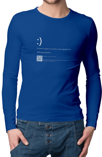 I pressed some button and it worked