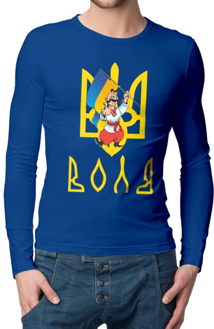 Тризуб Воля Козак з прапором України