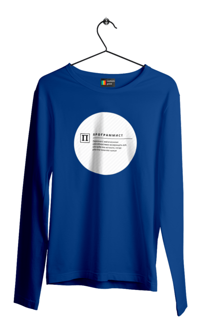 Чоловічий лонгслів з принтом "Програміст". Angular, c, css, html, it, javascript, jquery, php, python, react, svelt, vue, айтишник, айті, гумор, код, кодувати, прогер, програміст, програмісти, ти ж, ти ж програміст, тиж програміст. 2070702