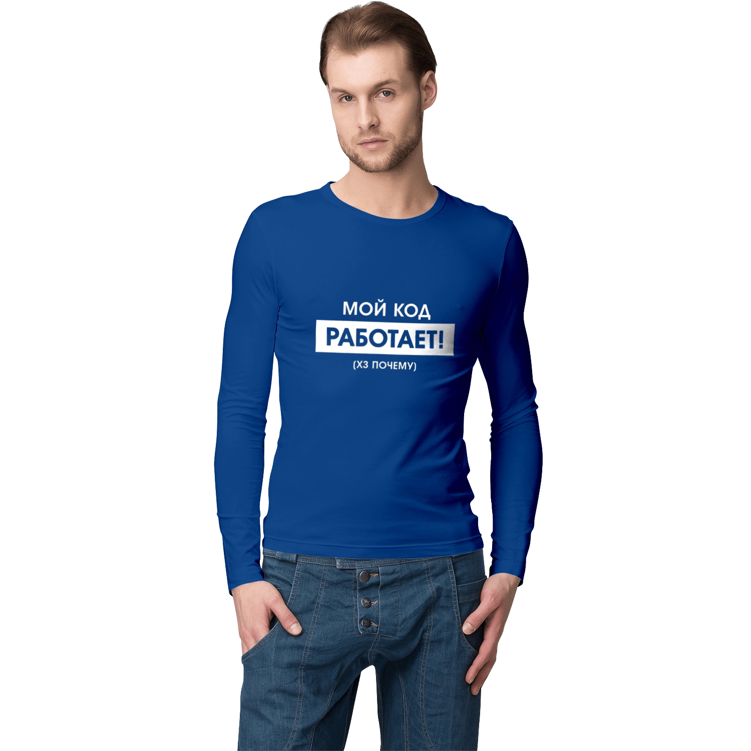 Мій код працює )х чому