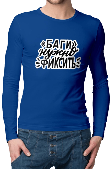 Баги треба фіксувати