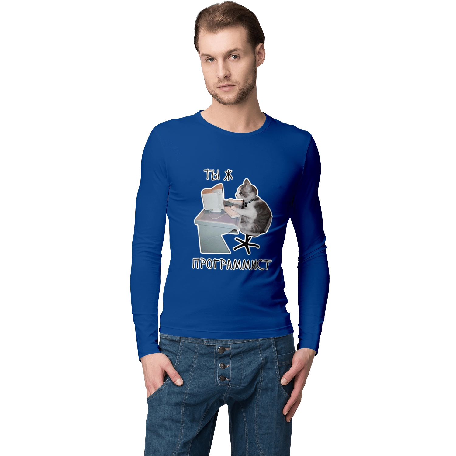 Ты ж программист