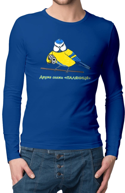 Друже скажи паляниця