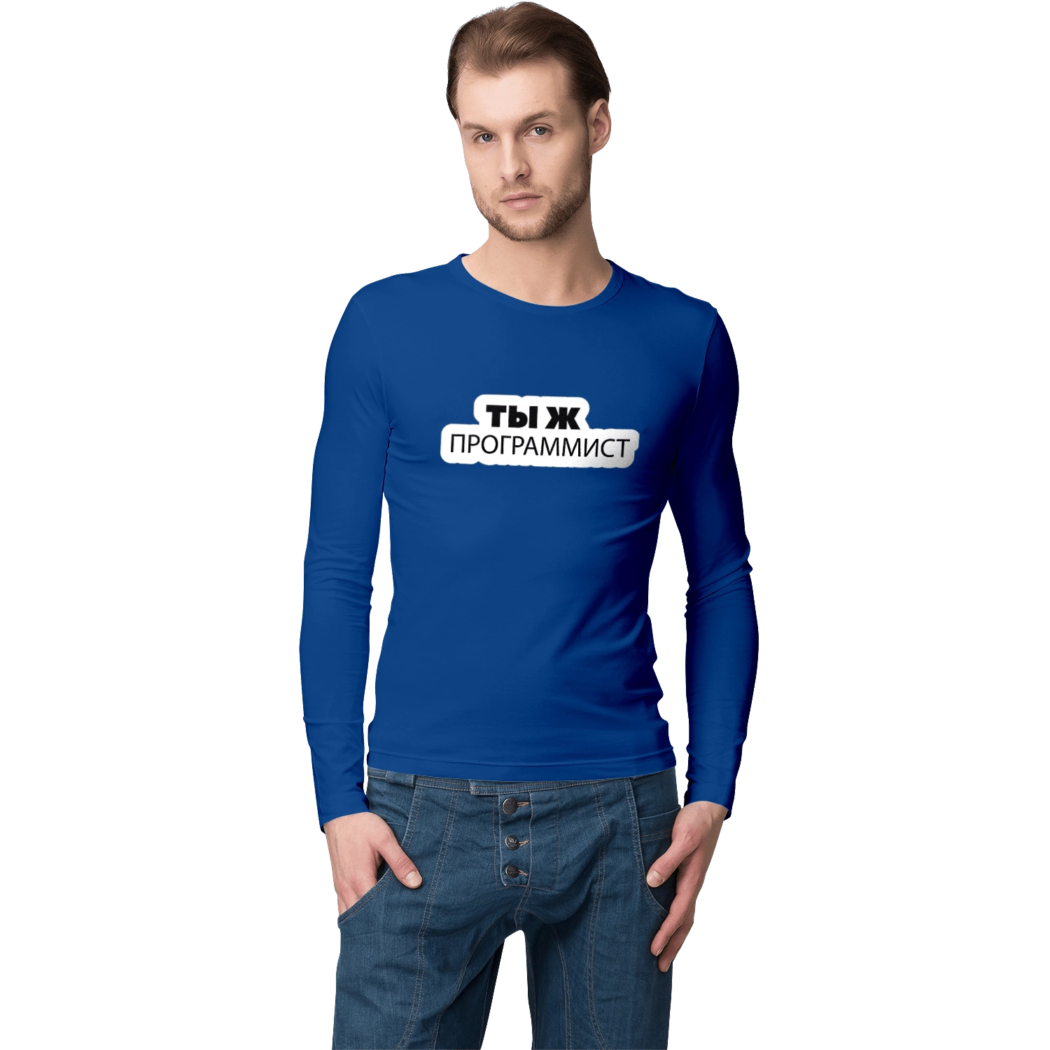 Are you a programmer?