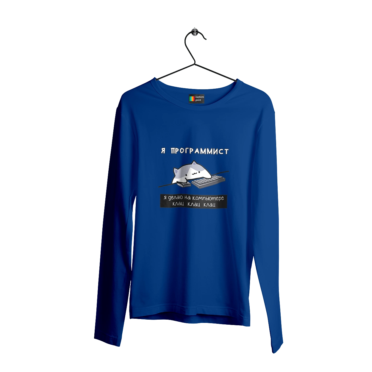 Я програміст