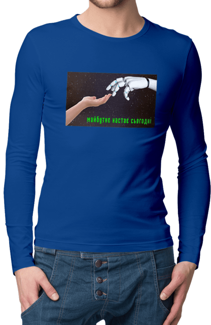 Чоловічий лонгслів з принтом "Майбутнє Настає Сьогодні". Айті, айтішник, андроїд, гик, жінка, знання, інженер, інтелект, кібер, кібернетика, кіборг, код, комп, комп`ютерник, машинне навчання, мікросхема, мозок, портрет, програміст, професіонал, професія, робот, роботехника, розробник, розум, хакер, штучний інтелект, штучний розум. 2070702