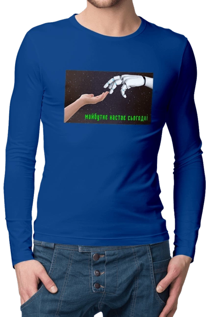 The Future Comes Today