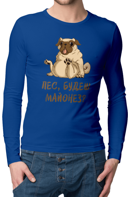 Чоловічий лонгслів з принтом "Пес, будеш майонез". Лапа, майонез, мопс, пес, пес будеш майонез, собака. 2070702